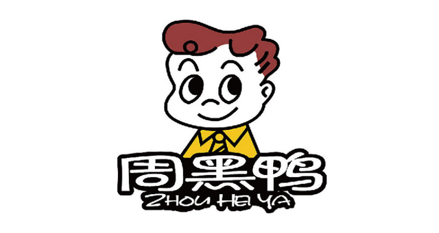 周黑鴨國際控股有限公司